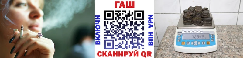 Хочу наркоту Чулым ГАШ  mega вход  Alpha-PVP  Меф мяу мяу  Кокаин  Каннабис  НБОМе 