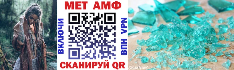 АМФЕТАМИН Premium магазин наркотиков Чулым
