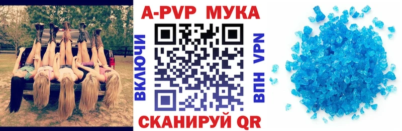 Alpha PVP СК КРИС  mega зеркало  Чулым  где найти наркотики 