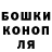 Конопля VHQ shyster
