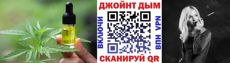 купить закладку  Чулым  hydra маркетплейс  Еда ТГК конопля 