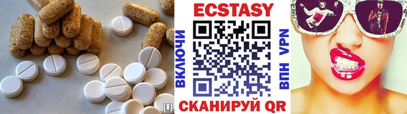 Ecstasy Дубай  KRAKEN   Чулым 