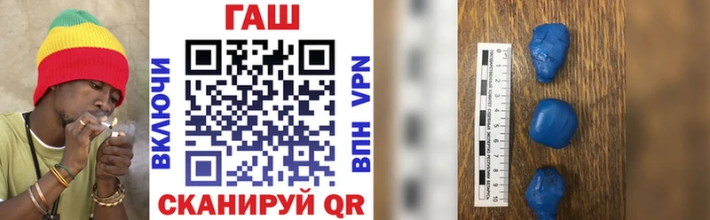 Гашиш гарик  купить наркотик  Чулым 