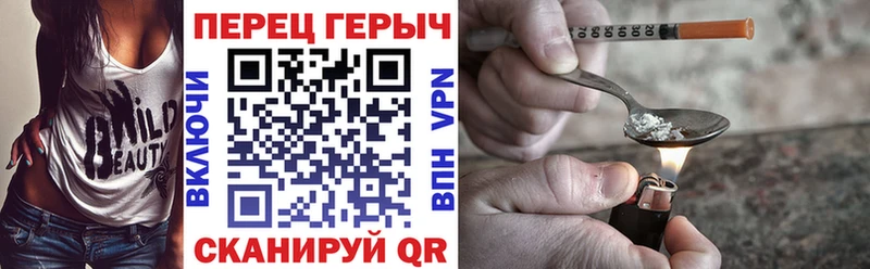 Героин белый  МЕГА вход  Чулым 