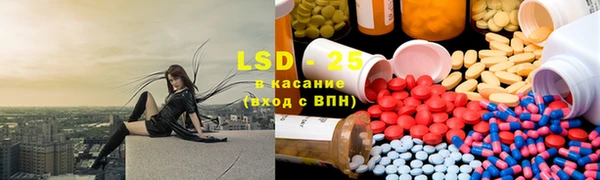 МДМА Абинск
