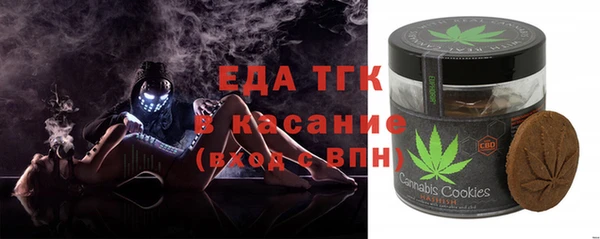 МДМА Абинск