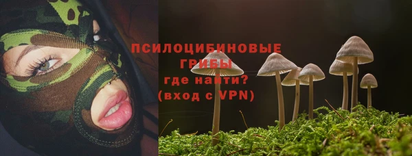 каннабис Абдулино