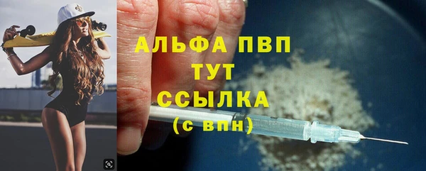 метамфетамин Абаза