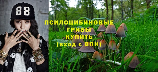 каннабис Абдулино