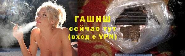 МДМА Абинск