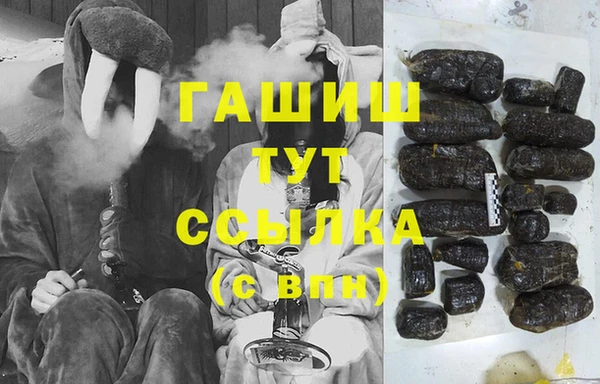 метамфетамин Абаза