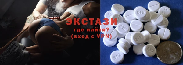МДМА Абинск