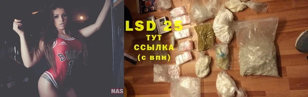 МДМА Абинск
