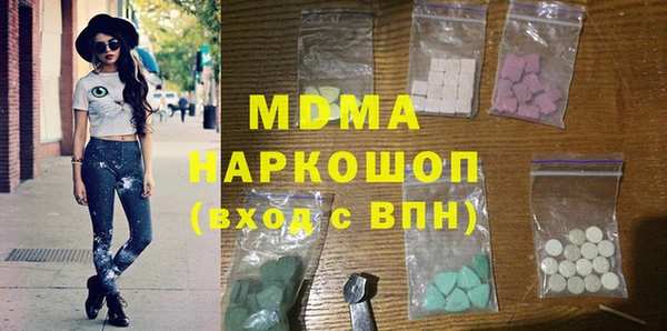 метамфетамин Абаза