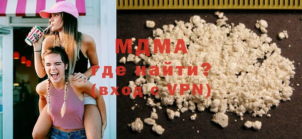 МДМА Абинск