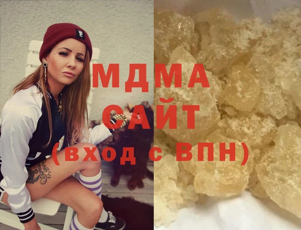 метамфетамин Абаза