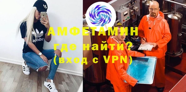 МДМА Абинск