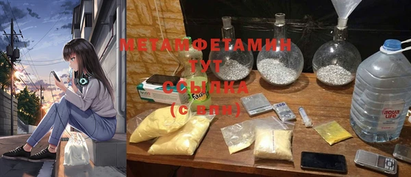 МДМА Абинск