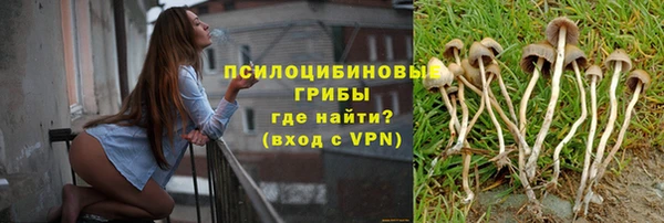 каннабис Абдулино