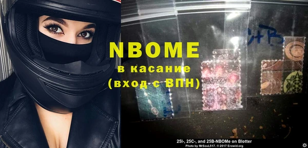 МДМА Абинск