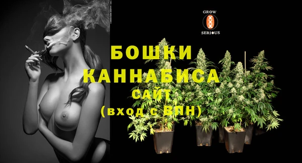 метамфетамин Абаза