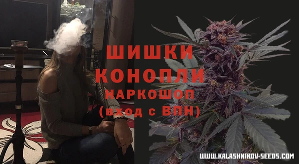 метамфетамин Абаза