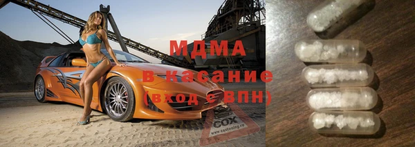 метамфетамин Абаза
