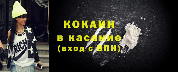 МДМА Абинск