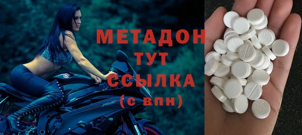 каннабис Абдулино