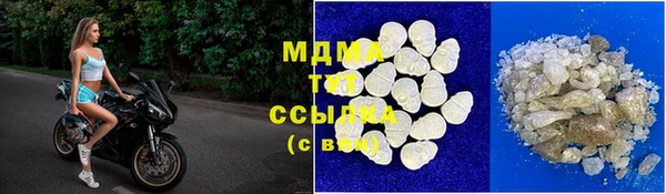 метамфетамин Абаза