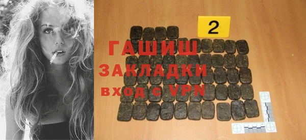 метамфетамин Абаза