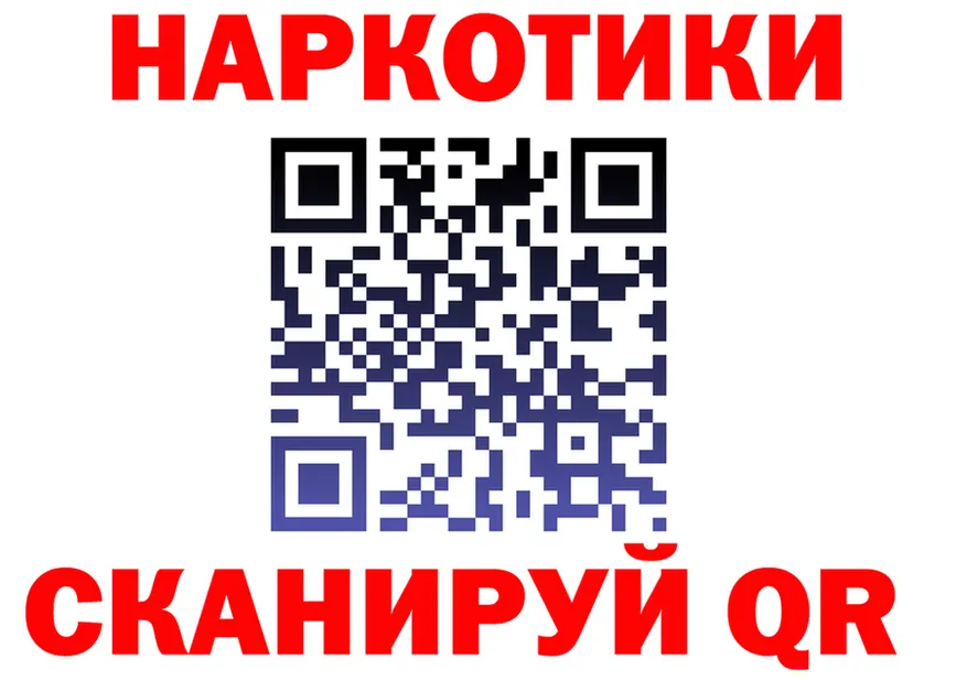 БУТИРАТ бутик зеркало shop гидра Чулым