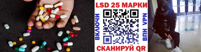 Лсд 25 экстази ecstasy  Чулым 