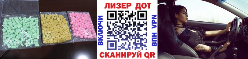 LSD-25 экстази кислота Чулым