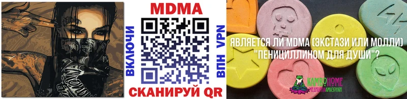 МДМА crystal гидра онион Чулым