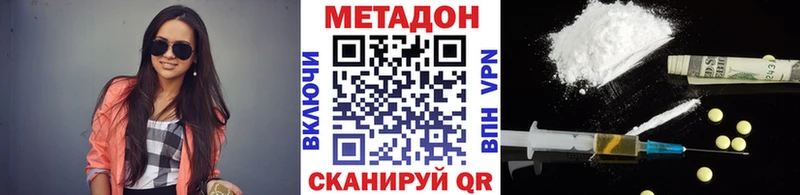 МЕТАДОН белоснежный  магазин    Чулым 