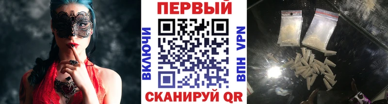 Метамфетамин винт  Чулым 