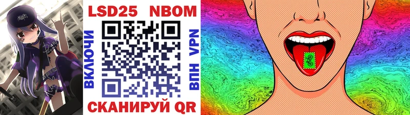 ссылка на мегу вход  Чулым  Марки 25I-NBOMe 1500мкг  хочу наркоту 