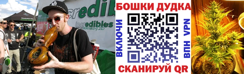 Марихуана VHQ  купить наркотики цена  mega как зайти  Чулым 